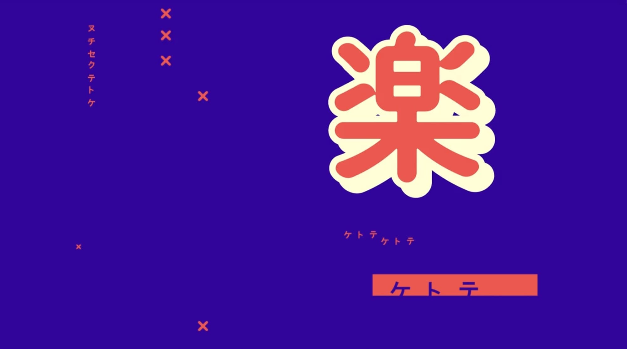 Pogo TV — Motion identity, on-air branding, image 13