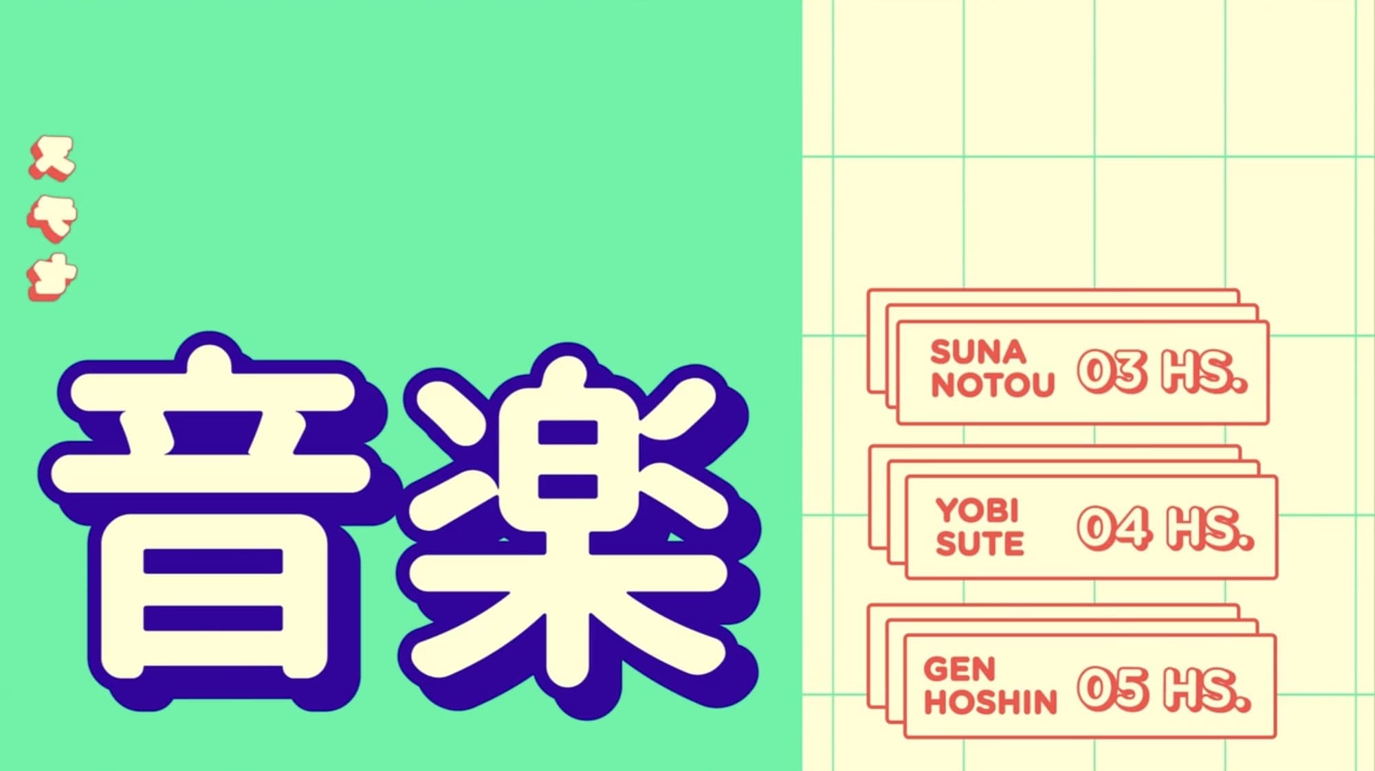 Pogo TV — Motion identity, on-air branding, image 14