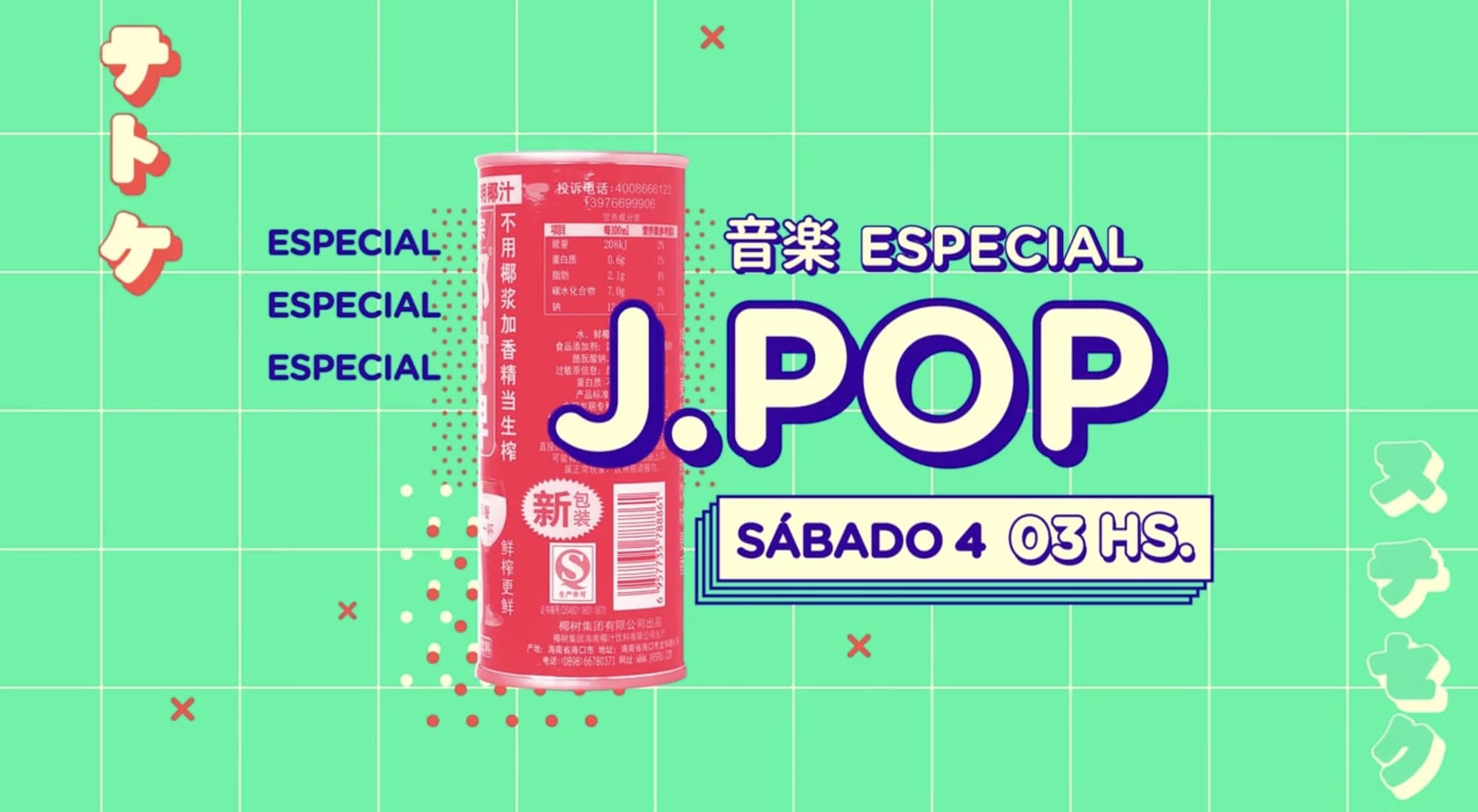 Pogo TV — Motion identity, on-air branding, image 16