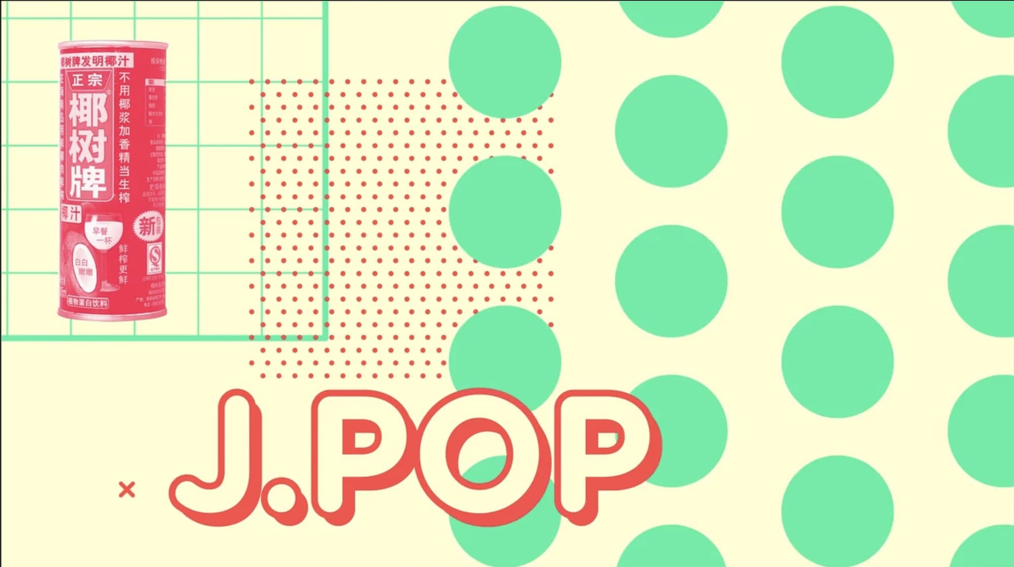 Pogo TV — Motion identity, on-air branding, image 17