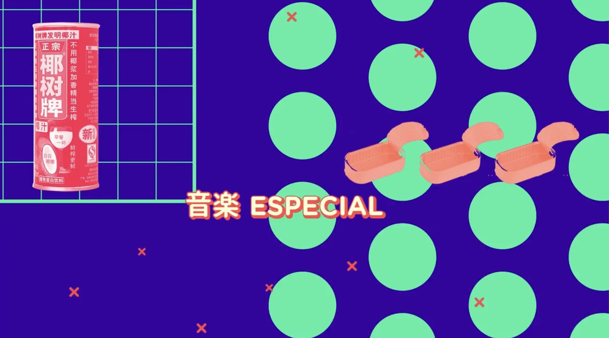 Pogo TV — Motion identity, on-air branding, image 18