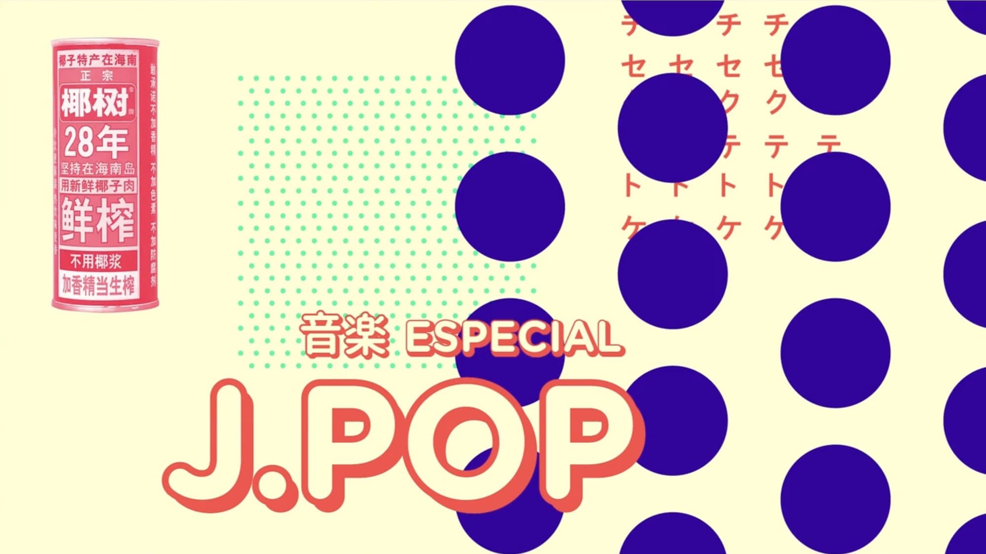 Pogo TV — Motion identity, on-air branding, image 20