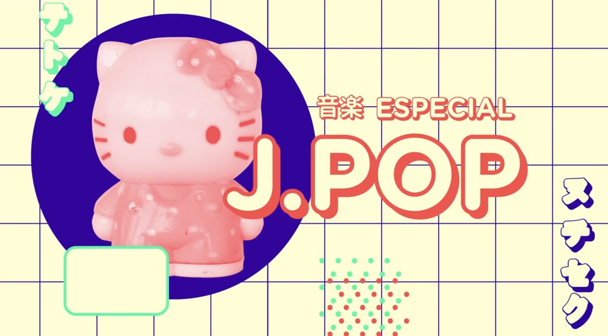 Pogo TV — Motion identity, on-air branding, image 21