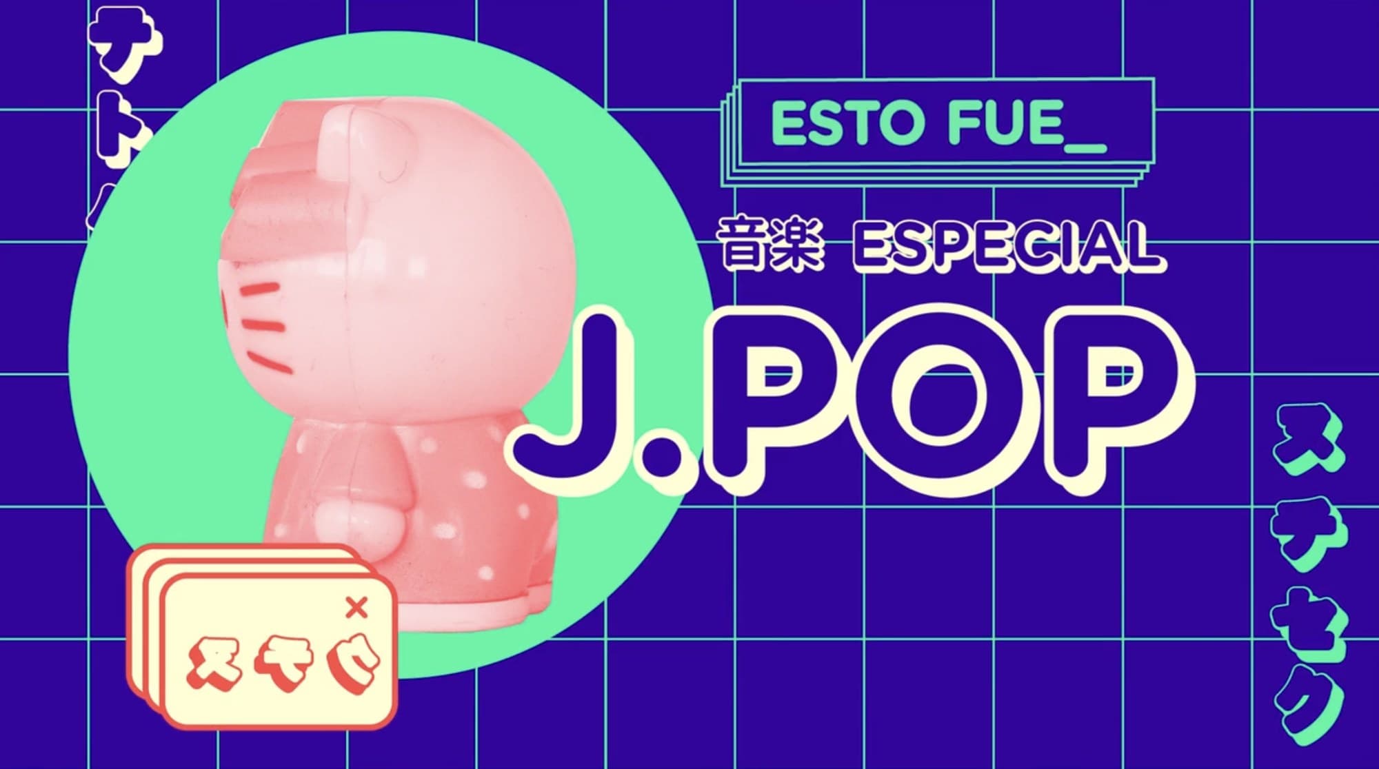 Pogo TV — Motion identity, on-air branding, image 22